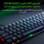 کیبورد گیمینگ ریزر مدل Huntsman Mini، سوییچ مکانیکال Optical بنفش، Tenkeyless، نورپردازی RGB