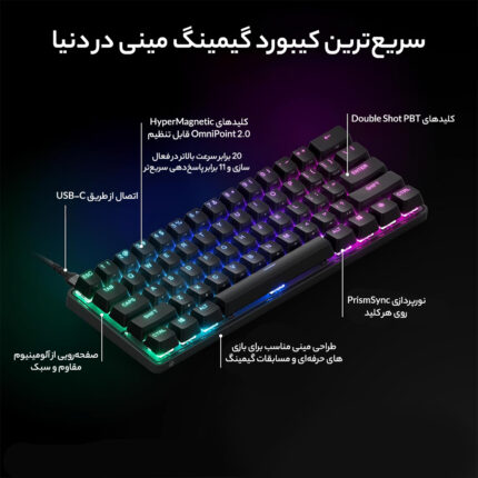 کیبورد مخصوص بازی استیل سریز مدل  Apex Pro Mini wireless