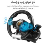 فرمان بازی پی ایکس إن مدل PXN-V3II