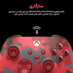 دسته بازی ایکس باکس مدل Xbox Daystrike Camo