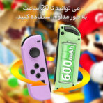 دسته بازی نینتندو مدل Joy Con Pastel P/G