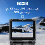 کنسول پرتابل گرین لاین مدل Green Lion GP Pro Fold