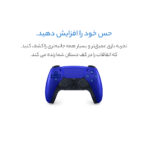 دسته بازی پلی استیشن 5 سونی مدل DUALSENSE CFI-ZCT1W