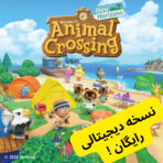 کنسول بازی قابل حمل نینتندو مدل Switch Lite Animal crossing